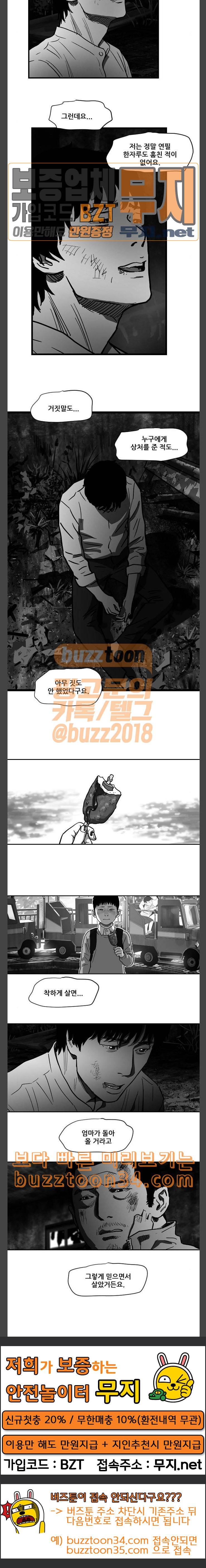 지옥 26 12