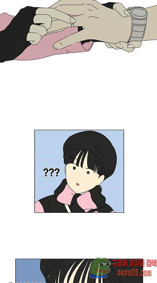 연애혁명 295화 59