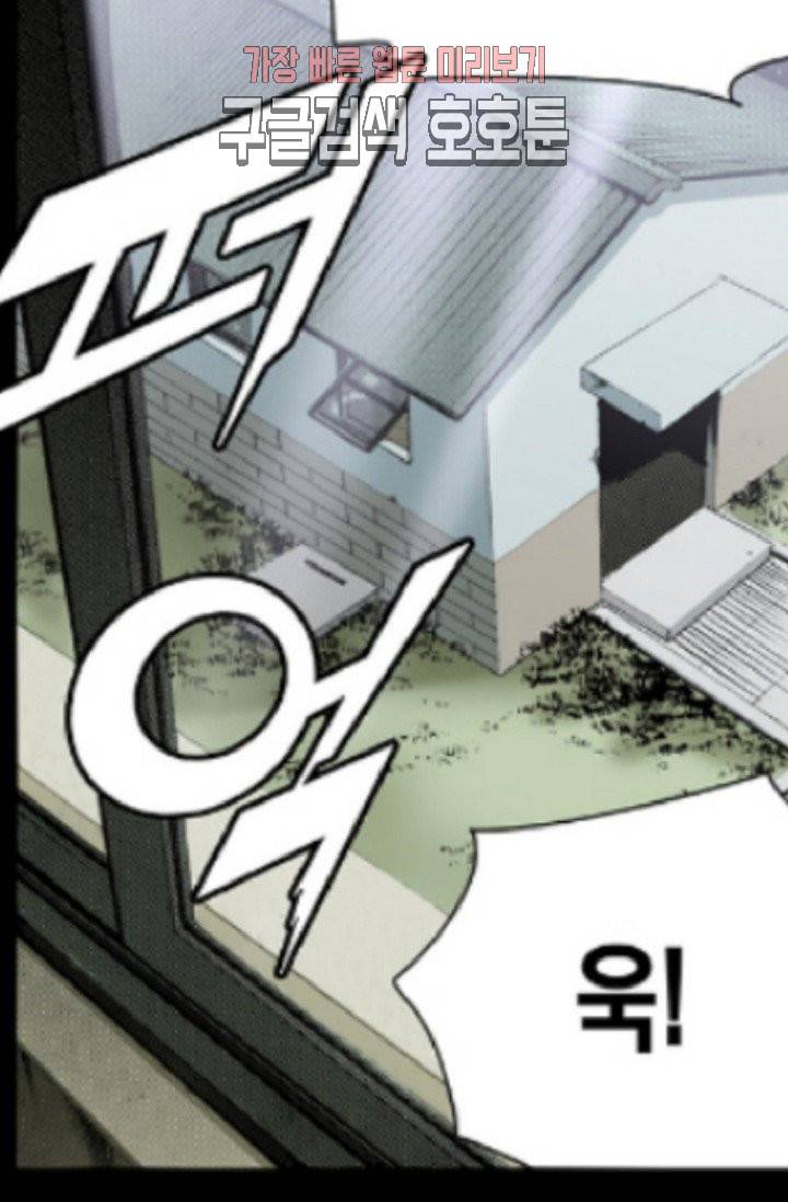 롤짱 2화 11