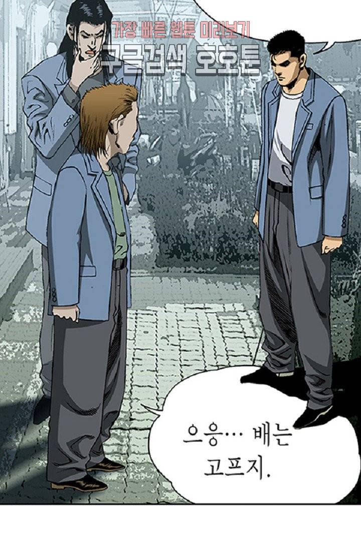롤짱 12화 4