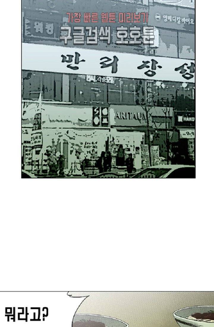 롤짱 12화 9