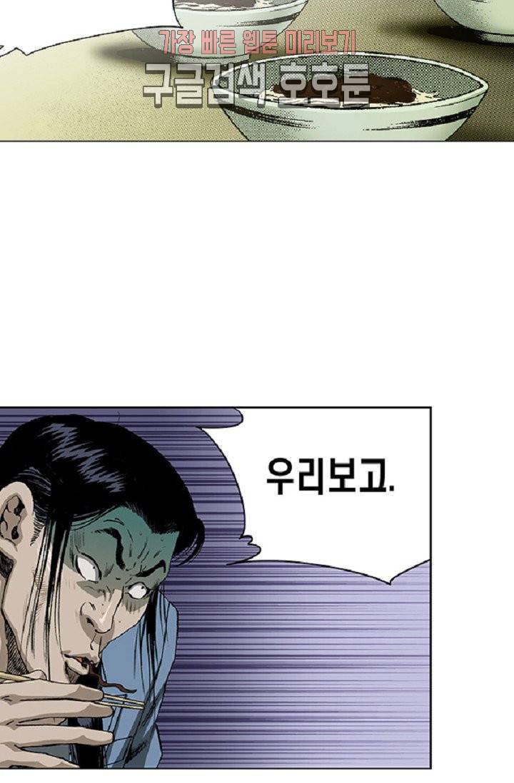 롤짱 12화 10