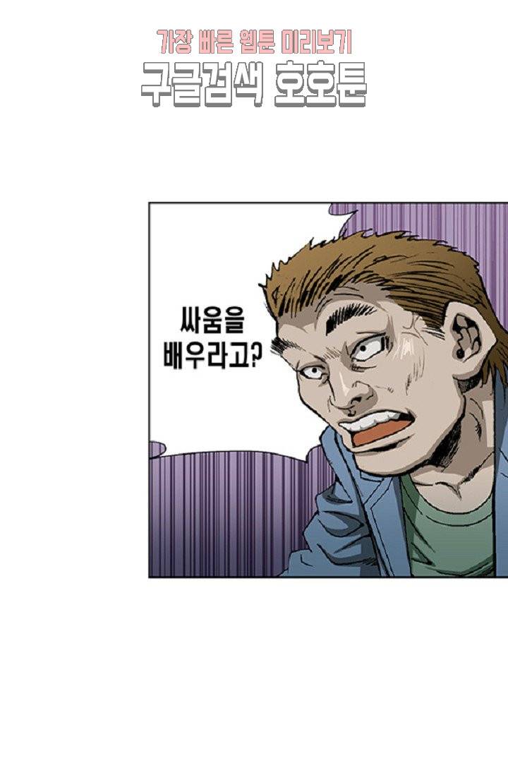 롤짱 12화 11
