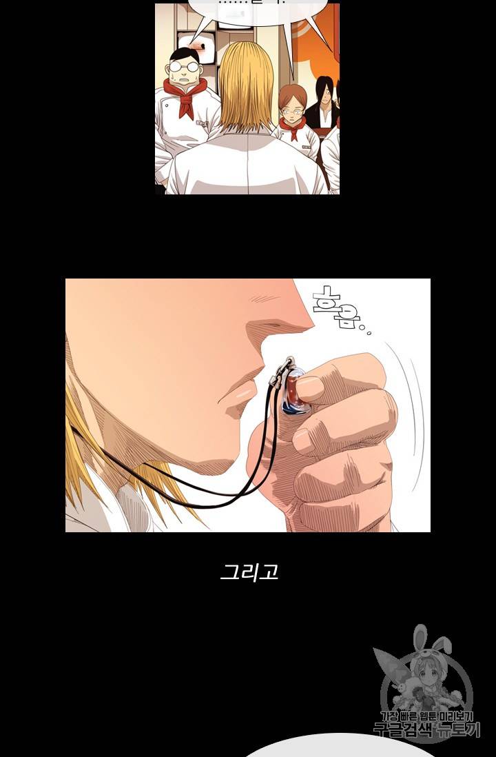 미슐랭스타 3화 6