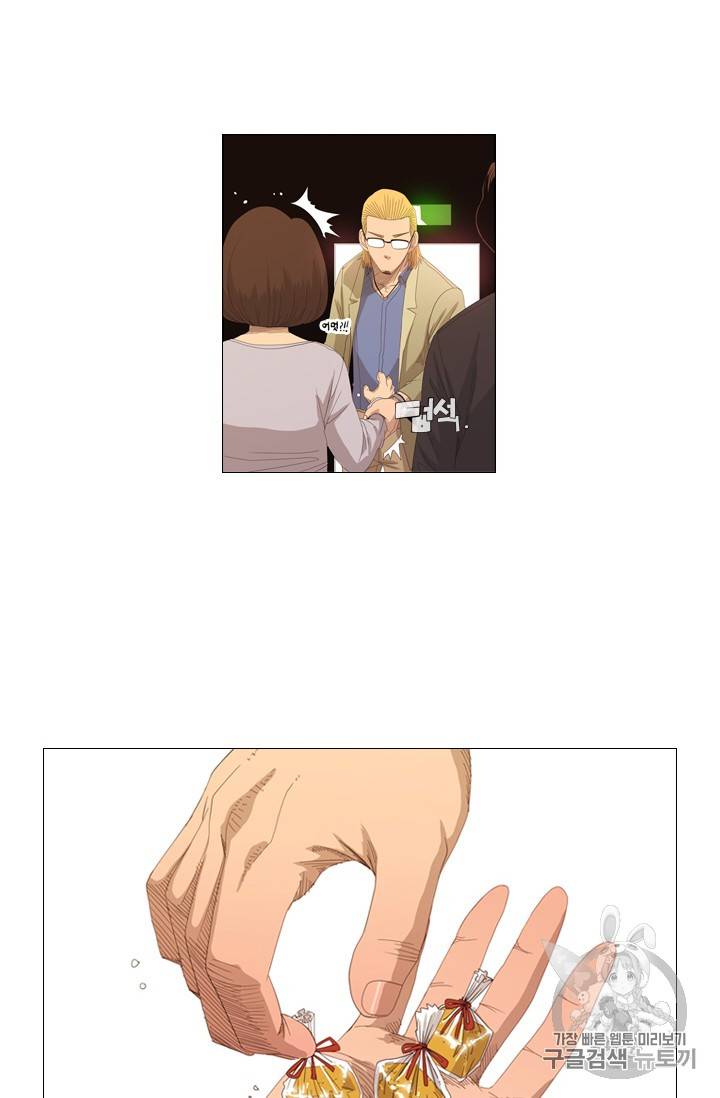 미슐랭스타 3화 19