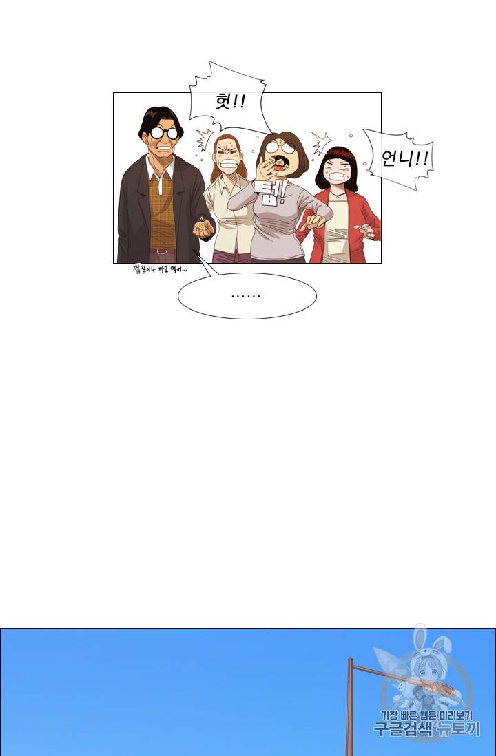 미슐랭스타 3화 24