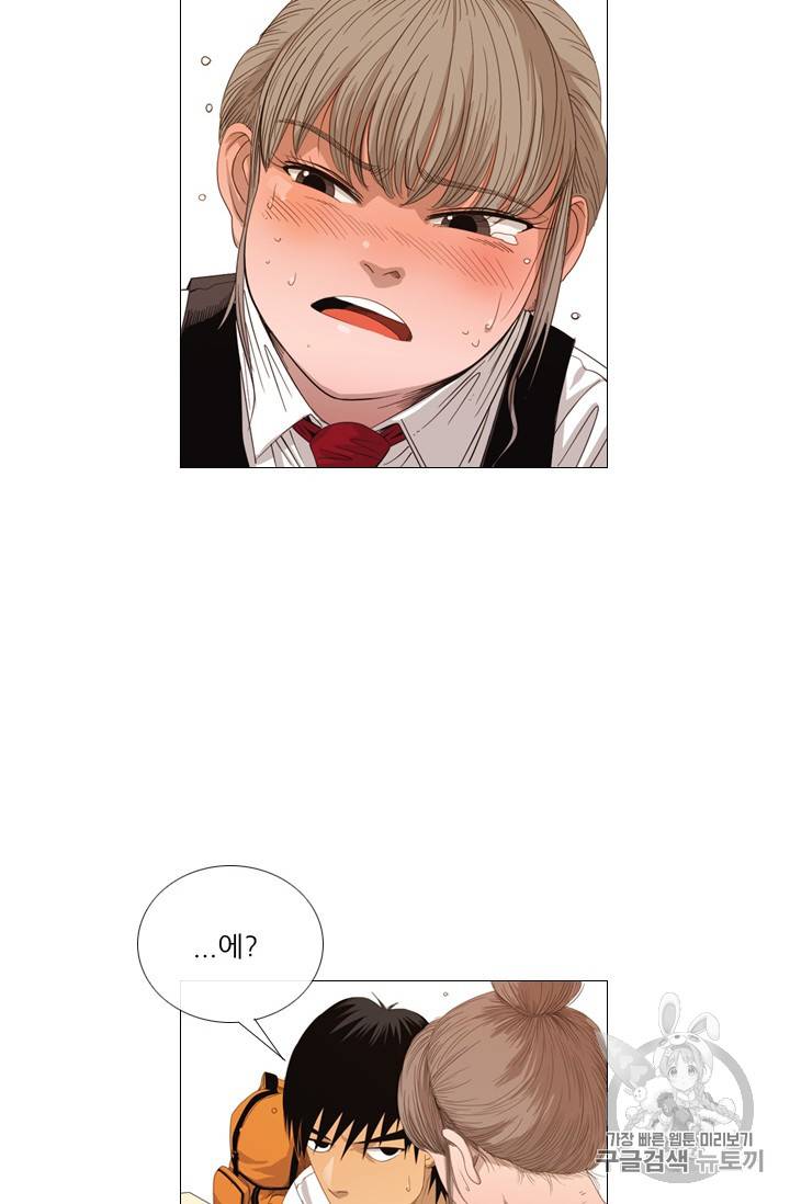 미슐랭스타 3화 28