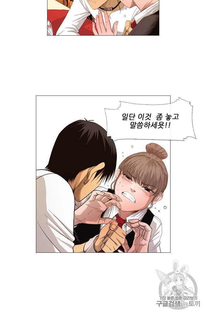 미슐랭스타 3화 29