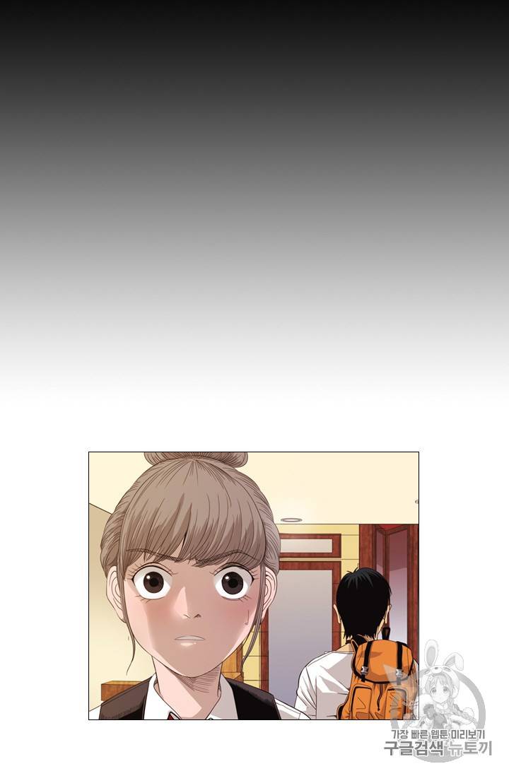 미슐랭스타 3화 38