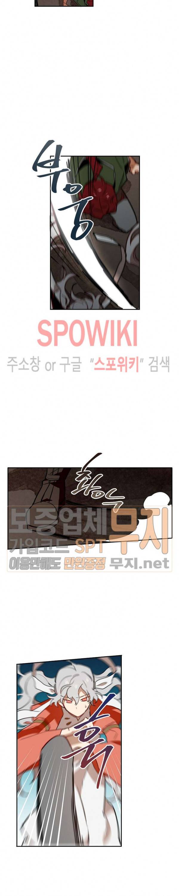 제로의 세계 14화 3