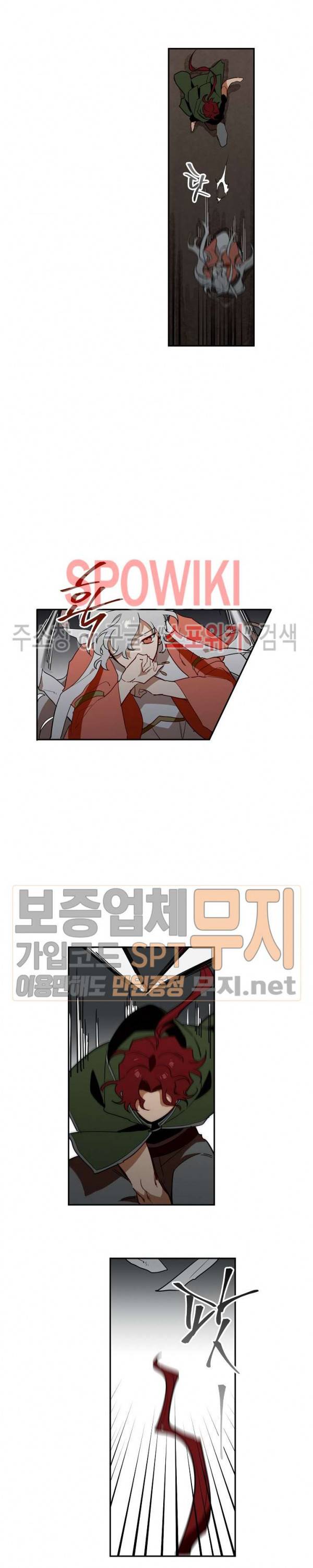 제로의 세계 14화 4