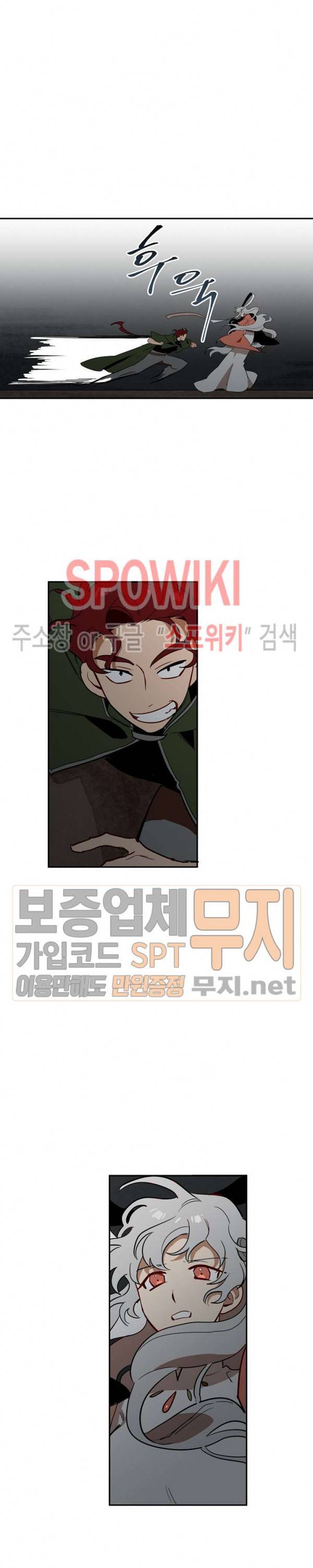 제로의 세계 14화 5