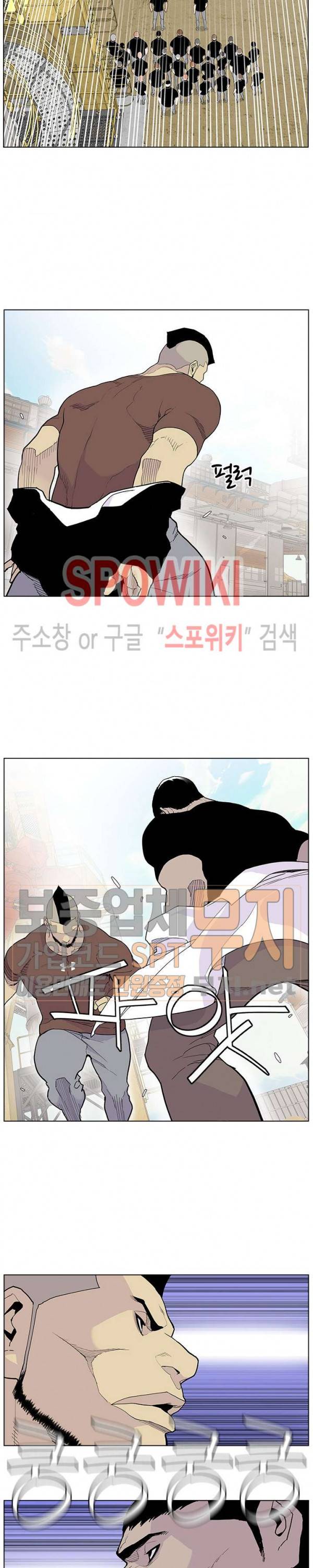 갱스쿨 시즌2 5화 2