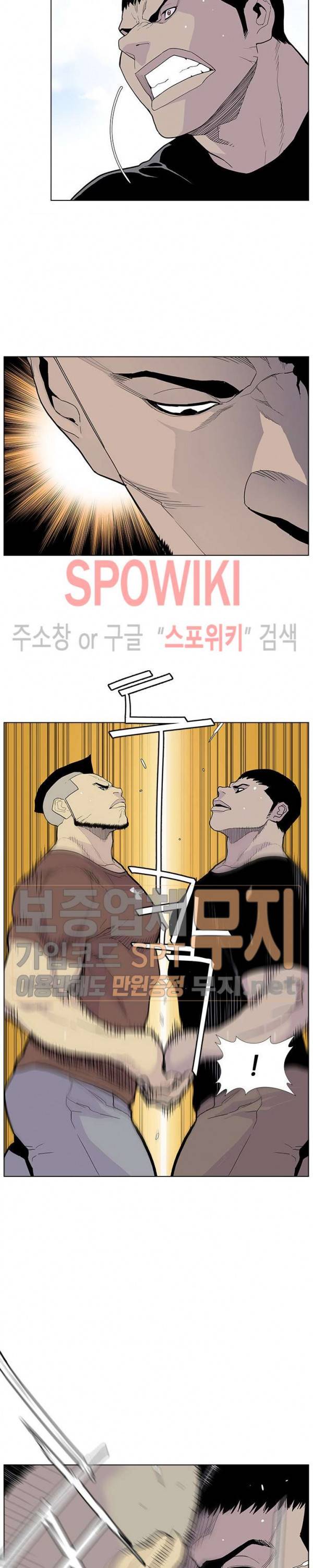 갱스쿨 시즌2 5화 6