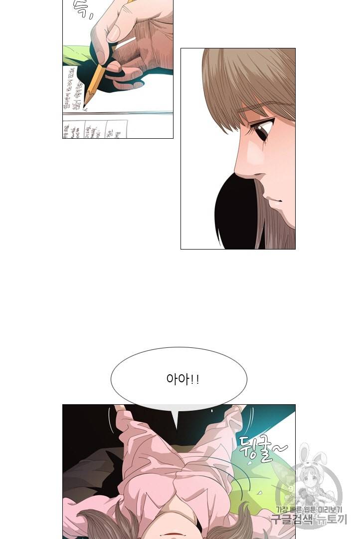 미슐랭스타 14화 5