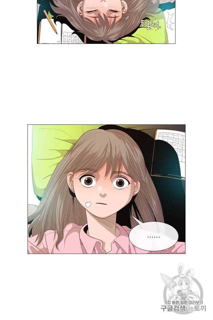 미슐랭스타 14화 6