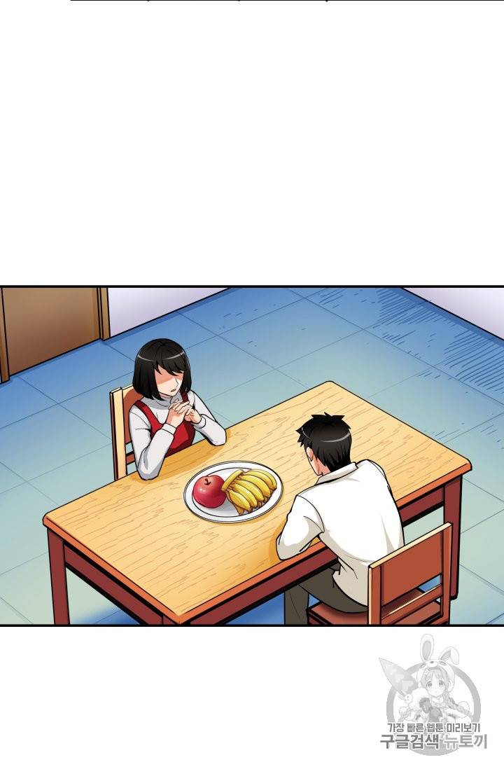 나 홀로 로그인 28화 3