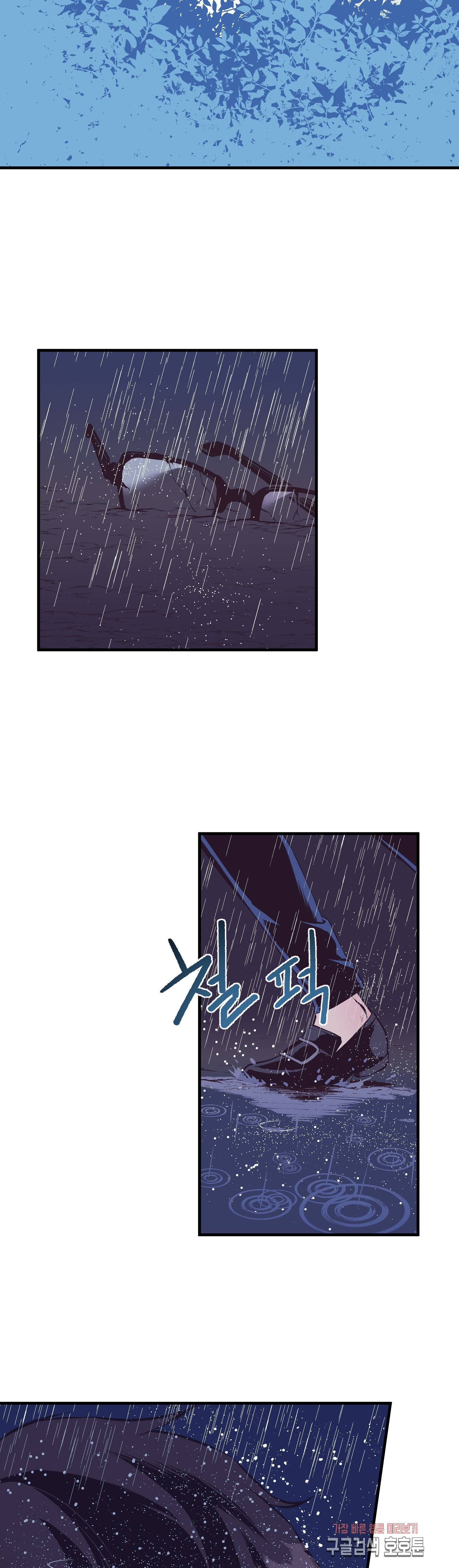 로스트 프린세스 26화 4