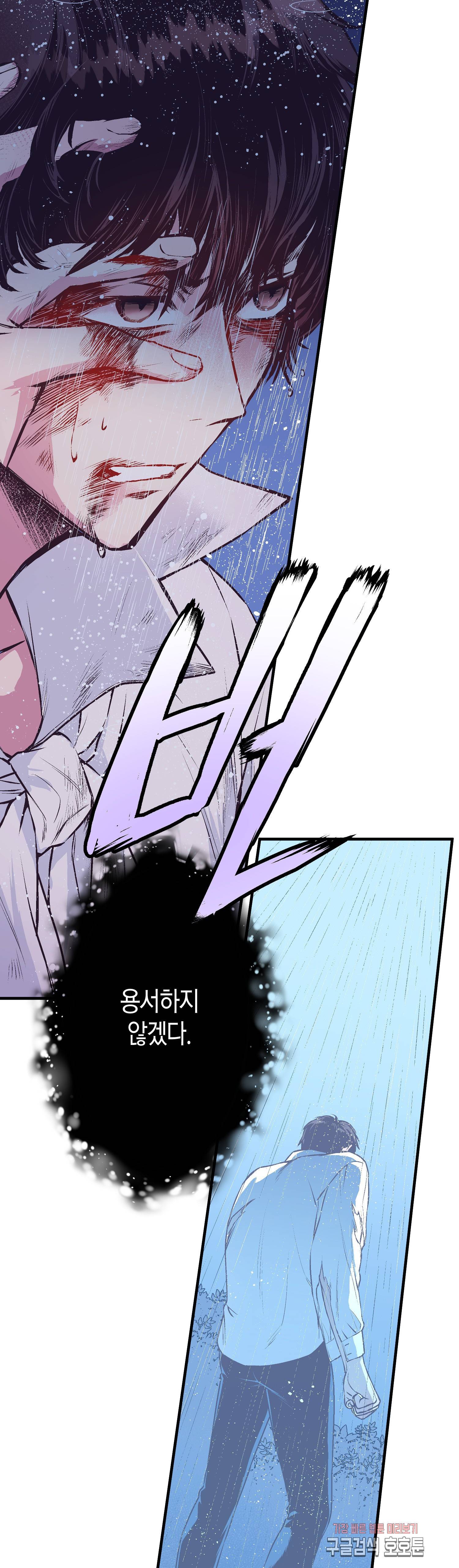 로스트 프린세스 26화 5
