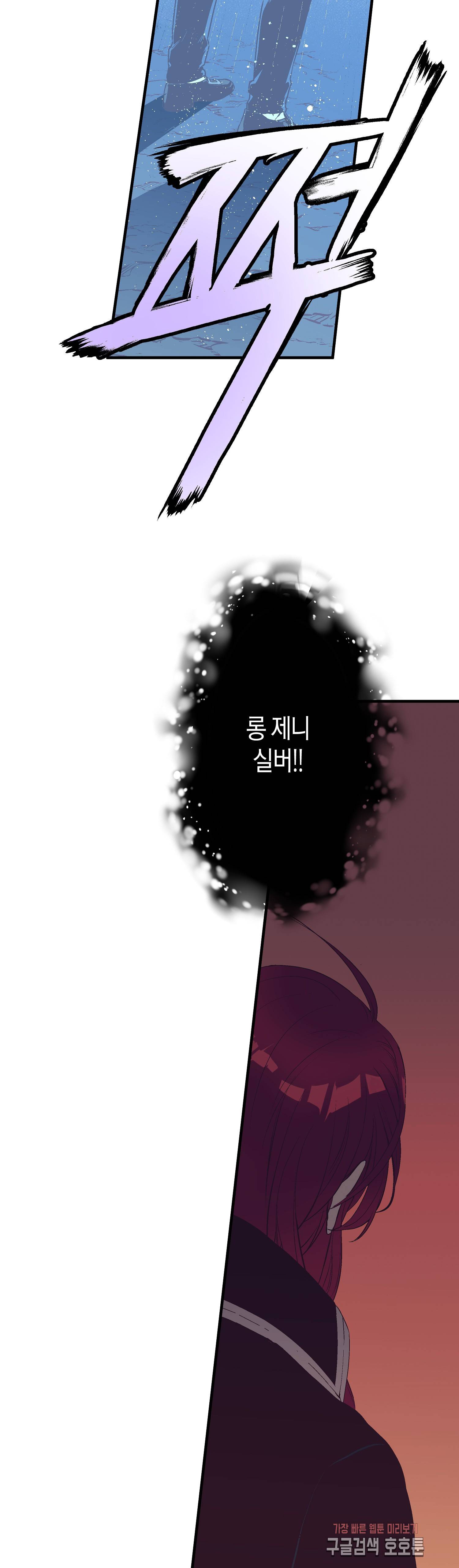 로스트 프린세스 26화 6