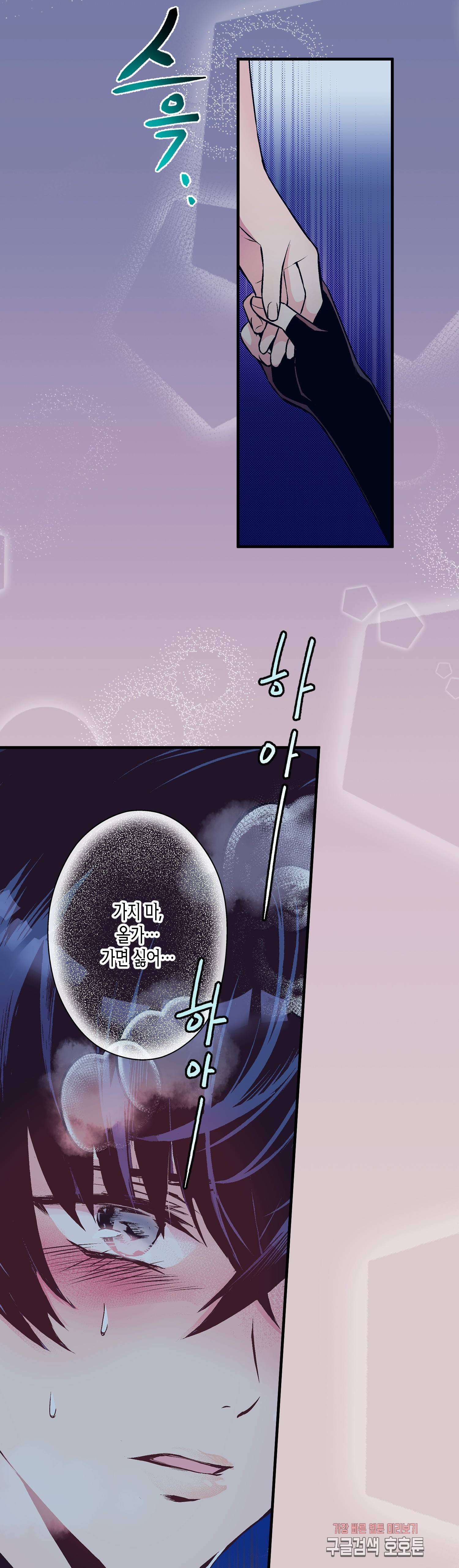 로스트 프린세스 26화 14