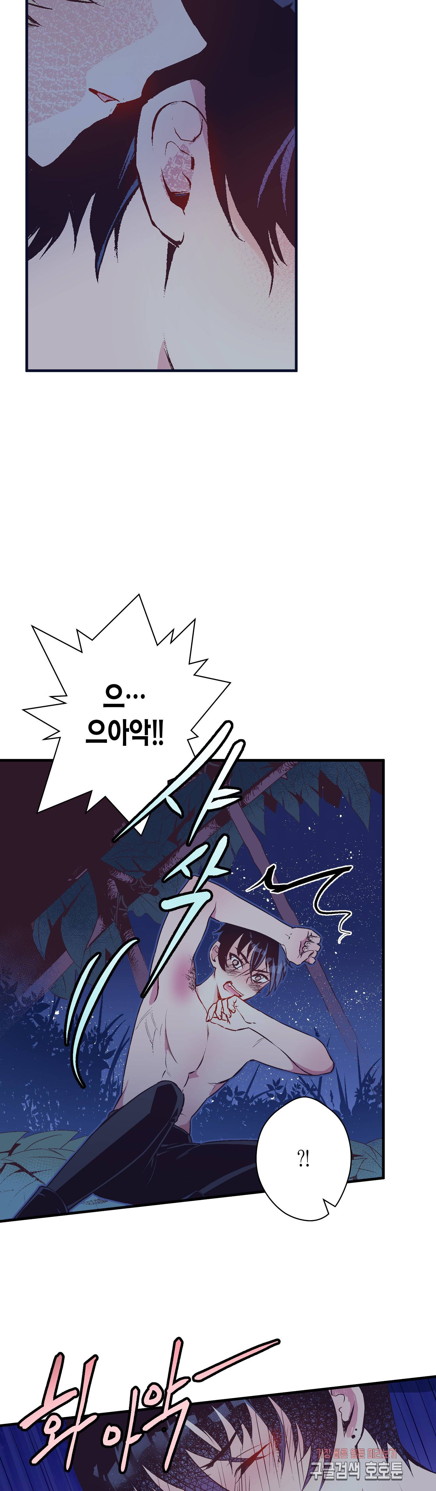 로스트 프린세스 26화 34