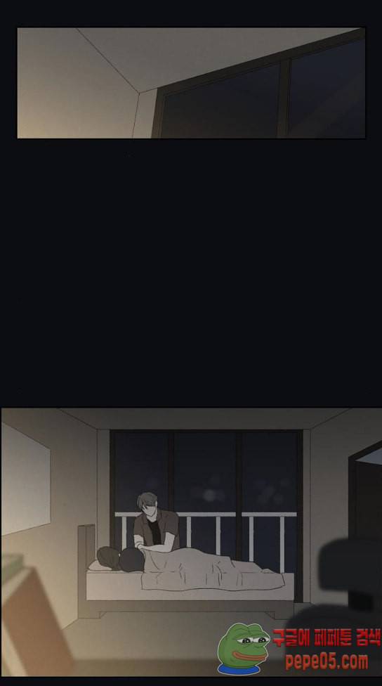 친애하는 X 32화 1