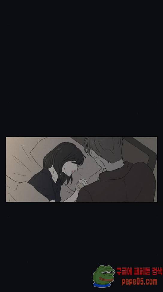 친애하는 X 32화 2