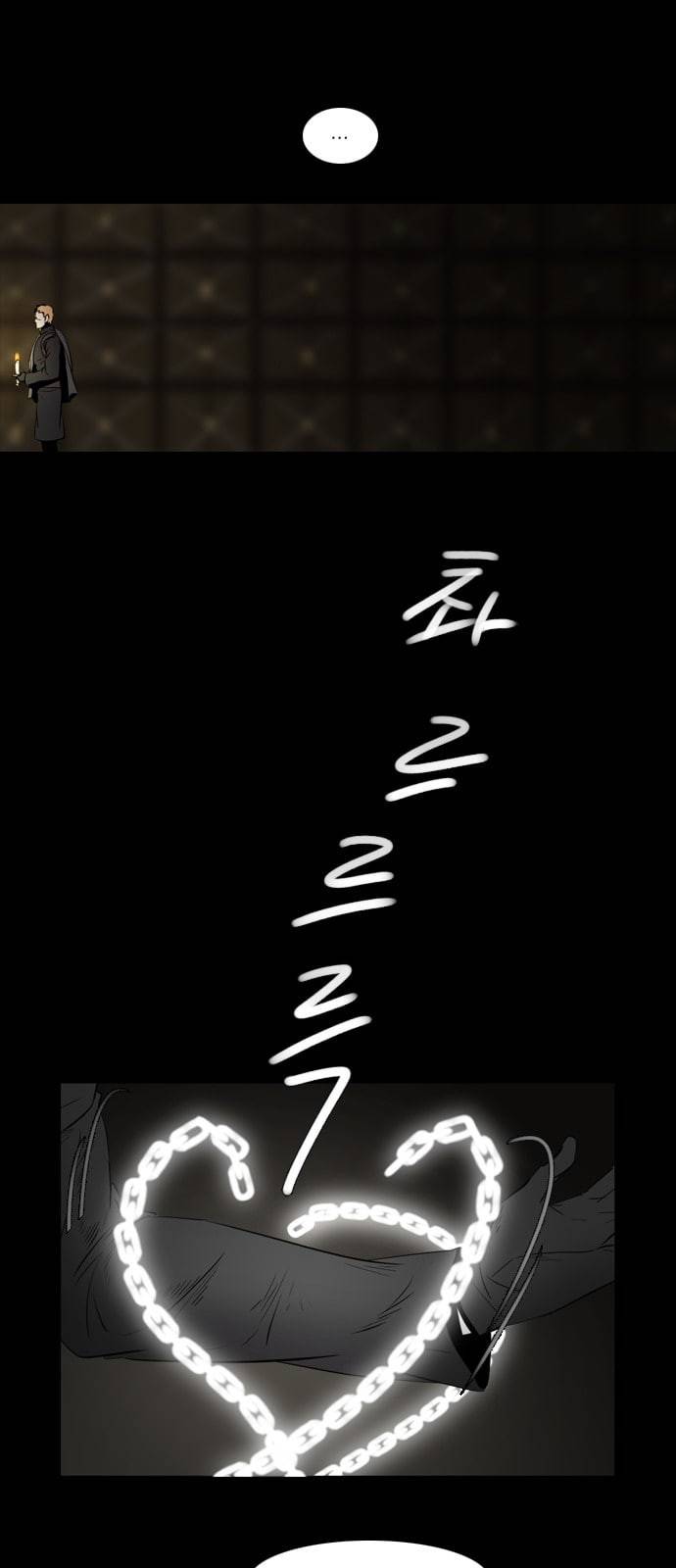 그 판타지 세계에서 사는 법 255화 에이바 4 5