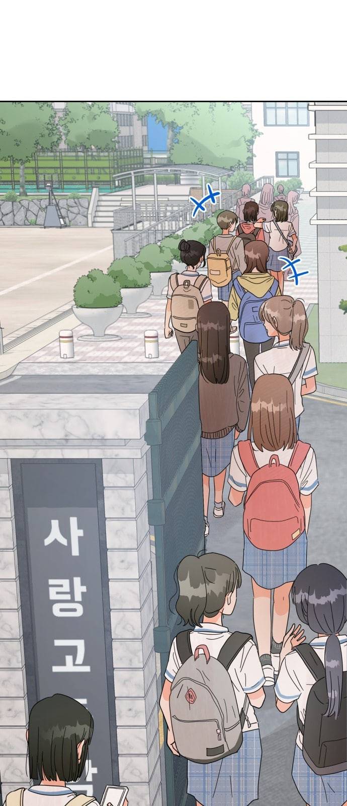 피라미드 게임 1화 전학생 성수지 7