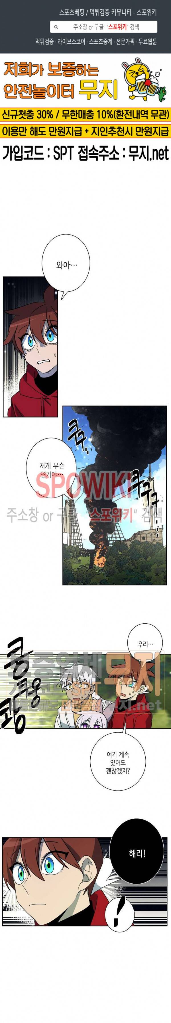 드라코런 60화 1