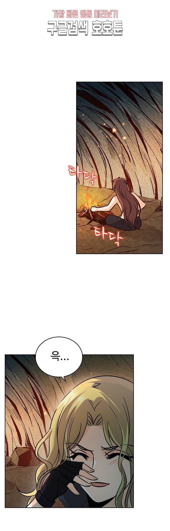전직법사  168화 1