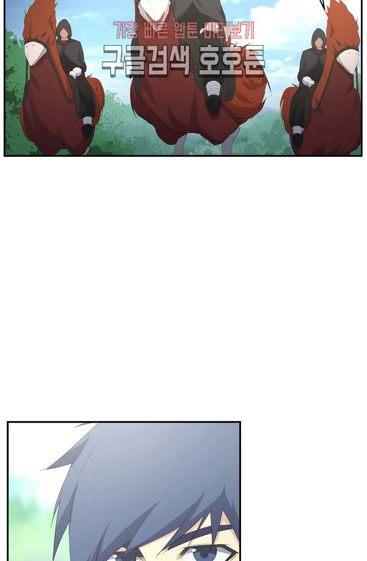 검역창궁 30화 3
