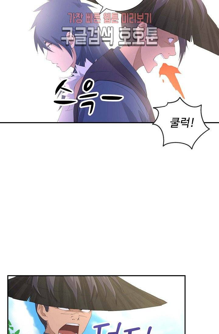 검역창궁 30화 33