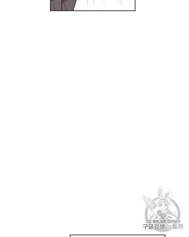 베아트리체 31화 14