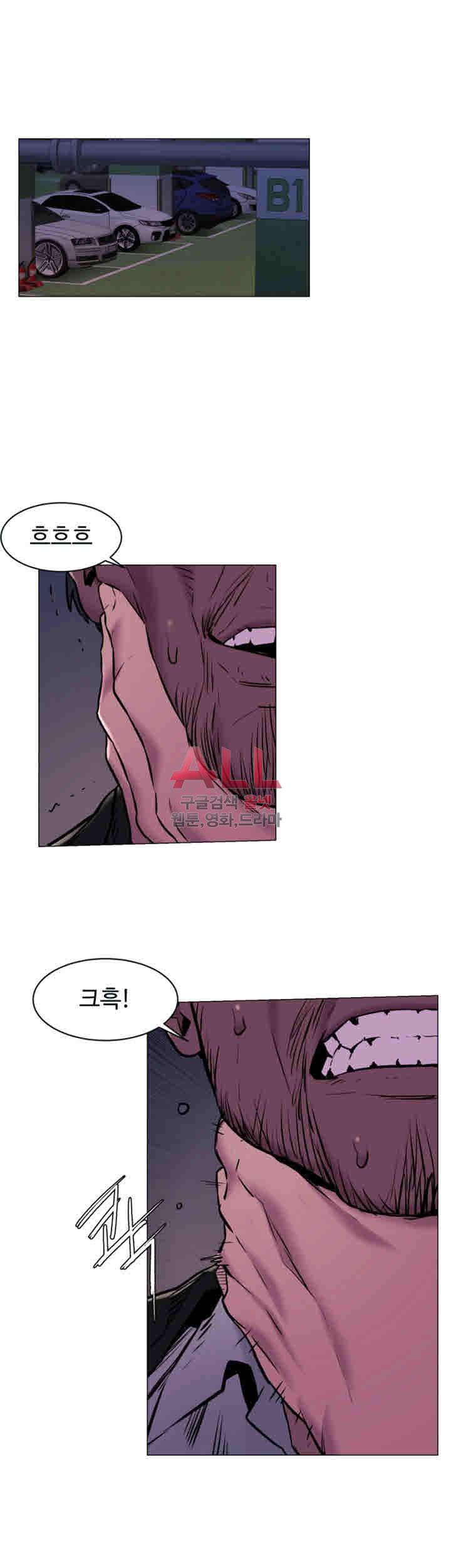 작은전쟁 64화 3