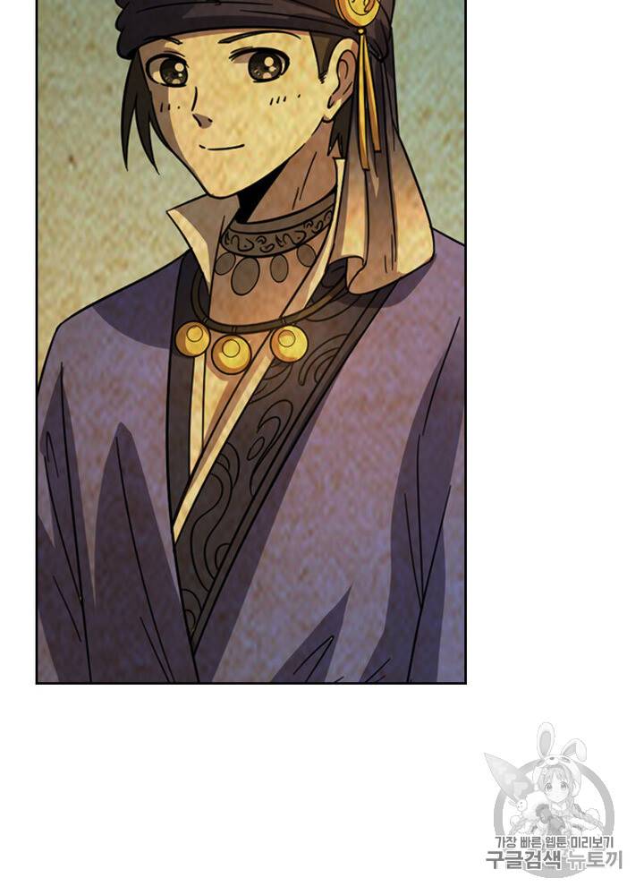 정령사: 나타르 전기 정령사:나타르 전기 시즌2 5화 20