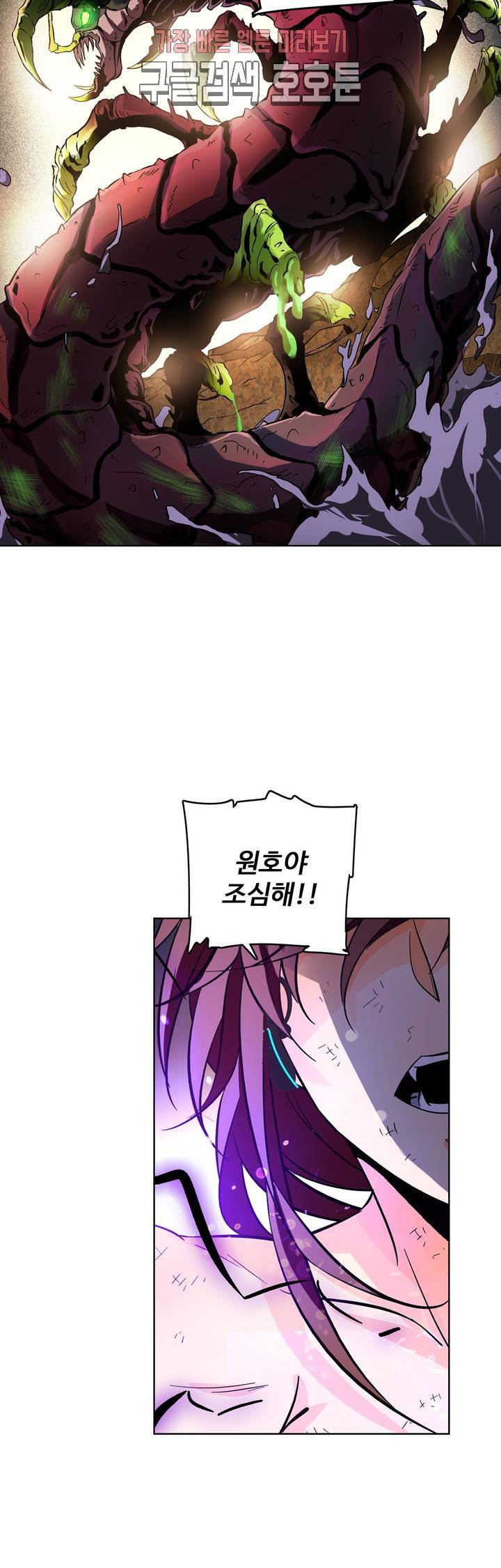 전직법사  169화 23