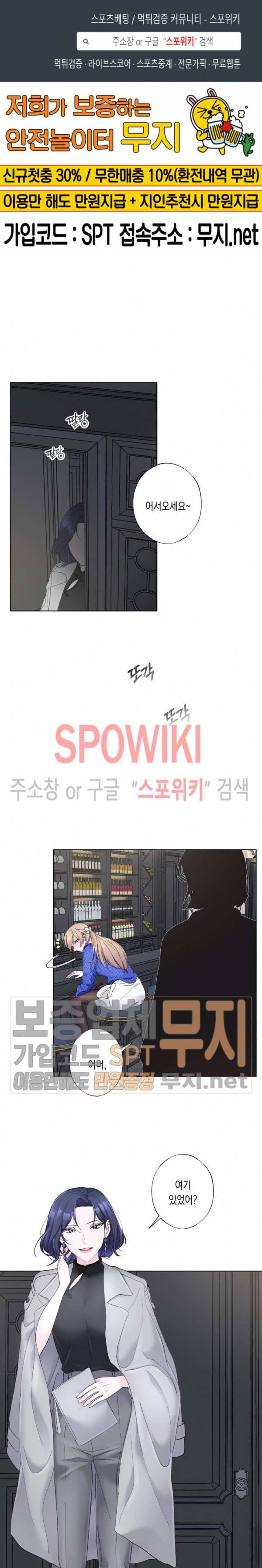 릴리트 시즌2 20화 1