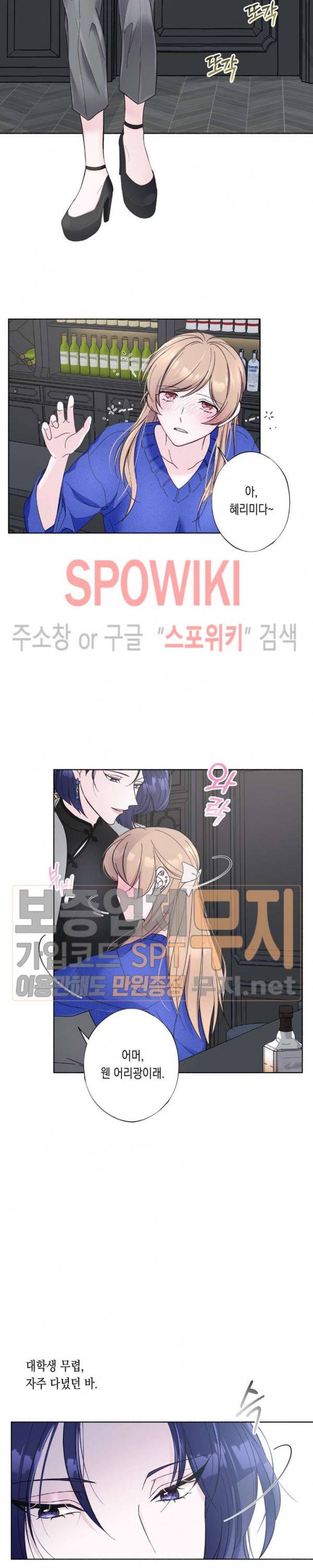 릴리트 시즌2 20화 2