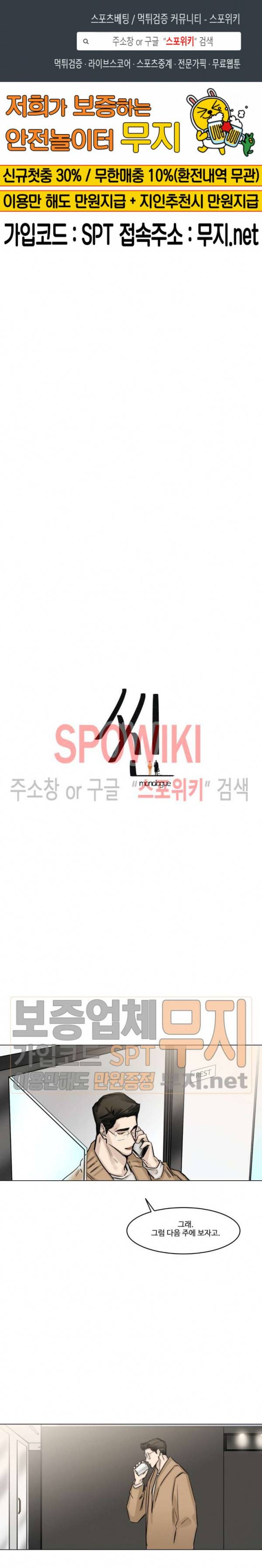 씬 79화 1