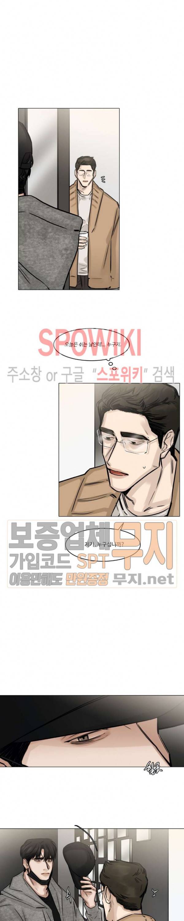 씬 79화 2