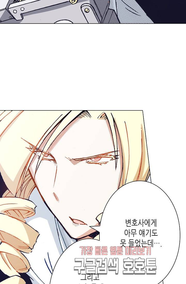 용조대도 39화 3