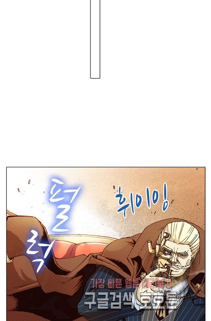 용조대도 39화 9