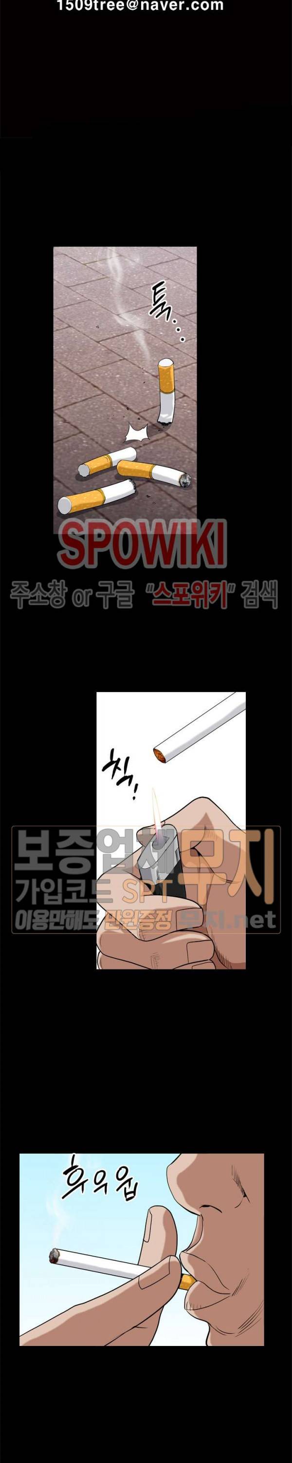 맨발 - 목줄 시즌2 10화 3