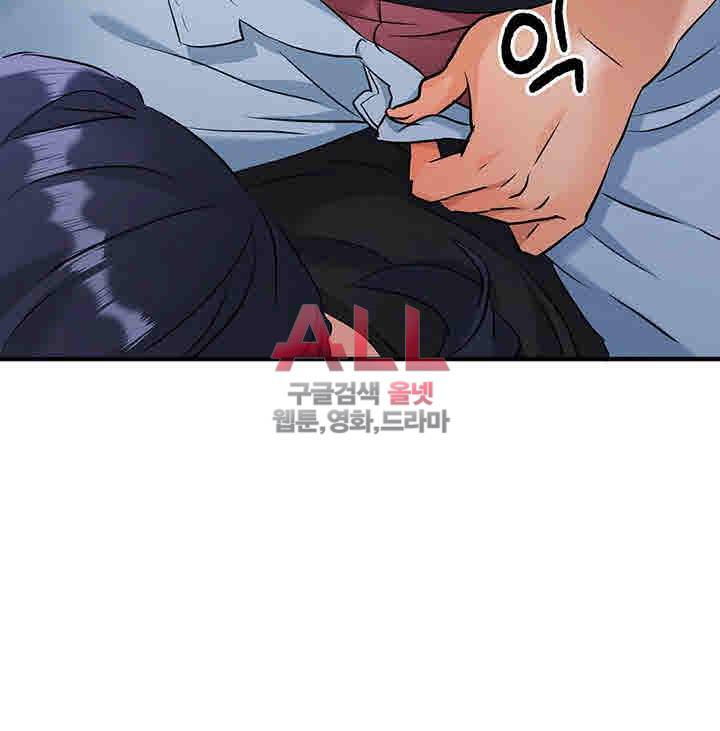 은밀한 사생활 13화 6