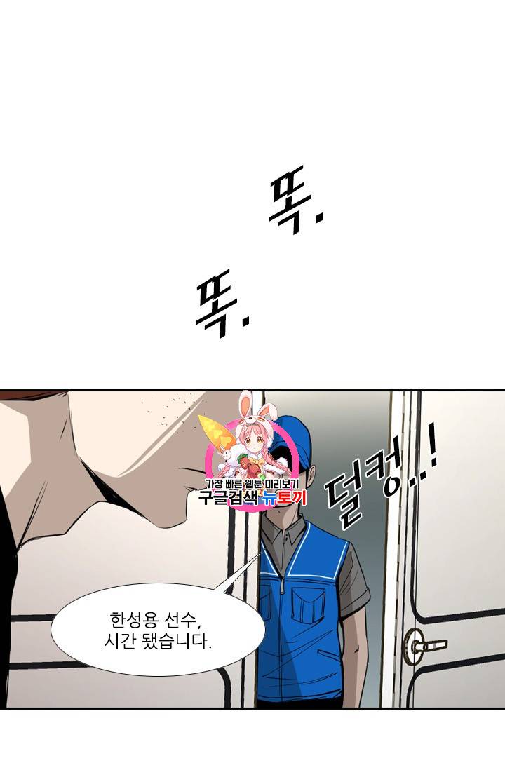 샤크 시즌3 30화 1