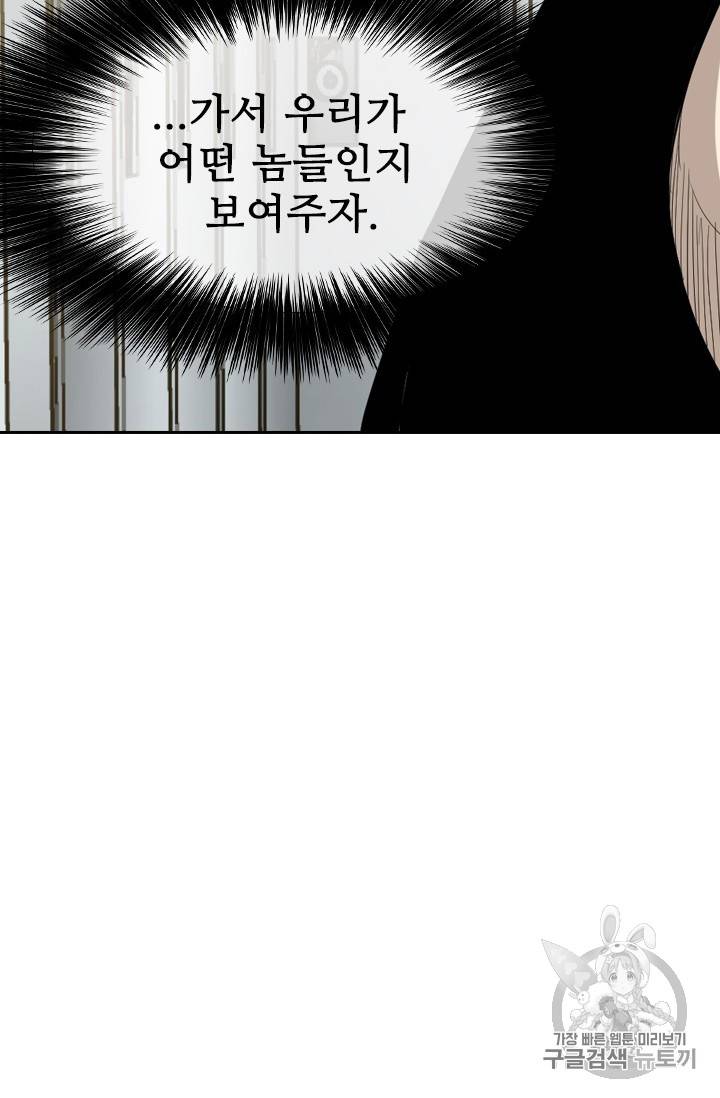 샤크 시즌3 30화 6