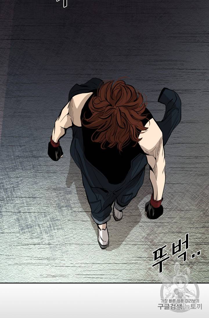 샤크 시즌3 30화 10