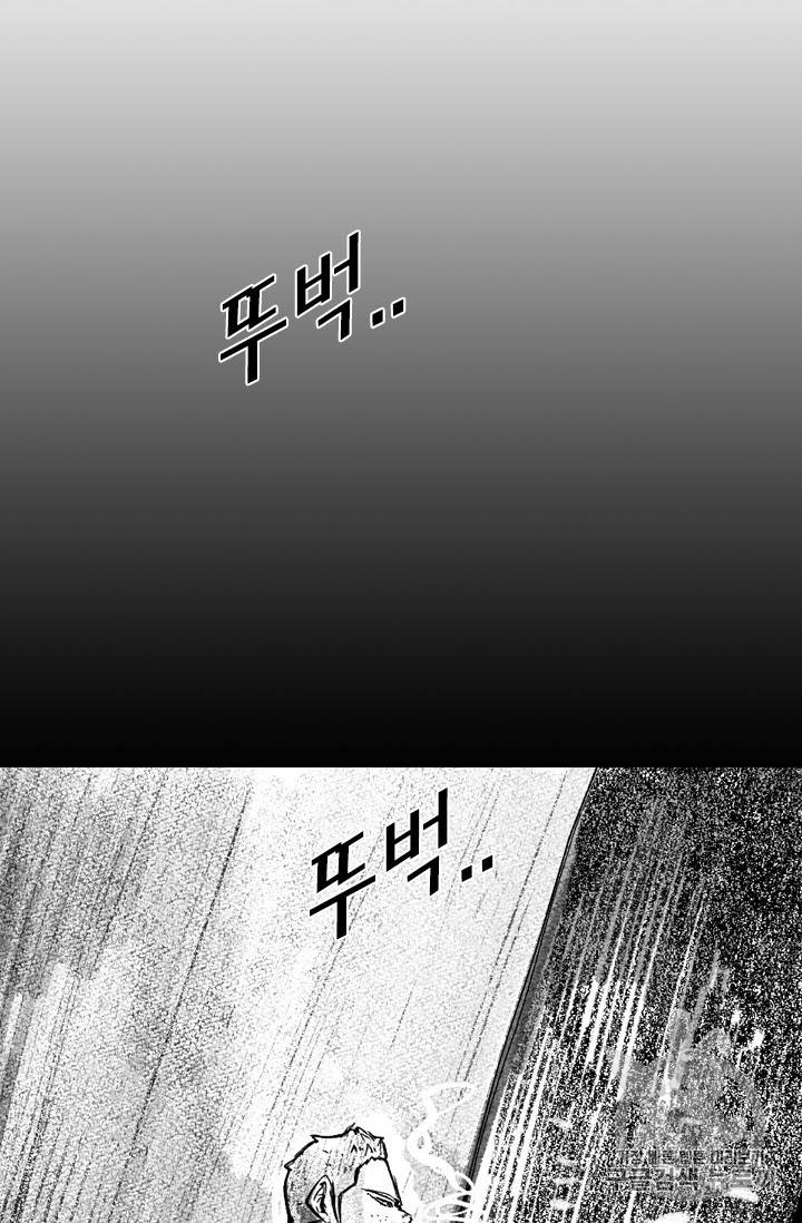 샤크 시즌3 30화 11